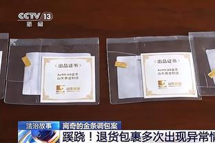 不平金身被死敌打破？双红会利物浦送曼联本赛季联赛首平